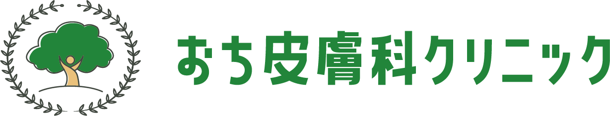 おち皮膚科クリニック