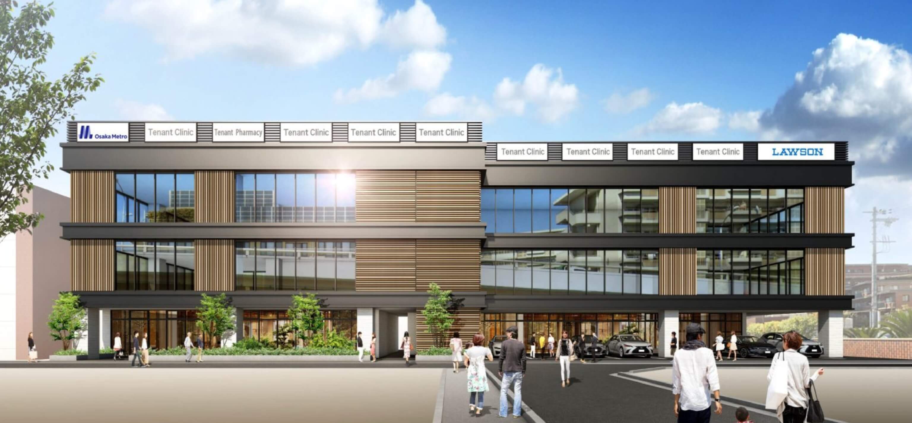 おち皮膚科クリニックのメインビジュアル