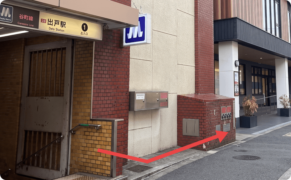 1番出口から地上に出て左手の出戸ビルを望む様子