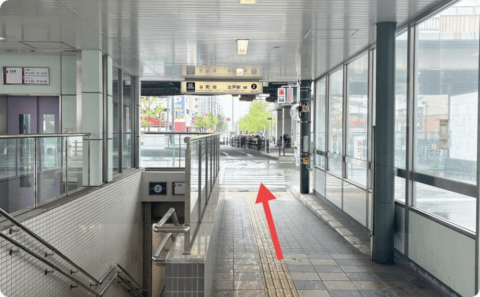 出戸バスターミナルから出戸駅2番出入口方面へ向かう道順